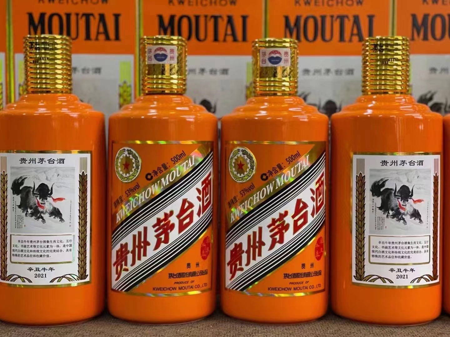 龙胜德州齐河回收50年陈年茅台酒价格哪里回收(附近上门回收茅台酒）?